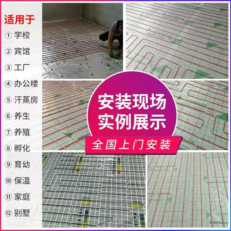 马尾区 石墨烯电地暖公司哪家好？售后保障深度解析